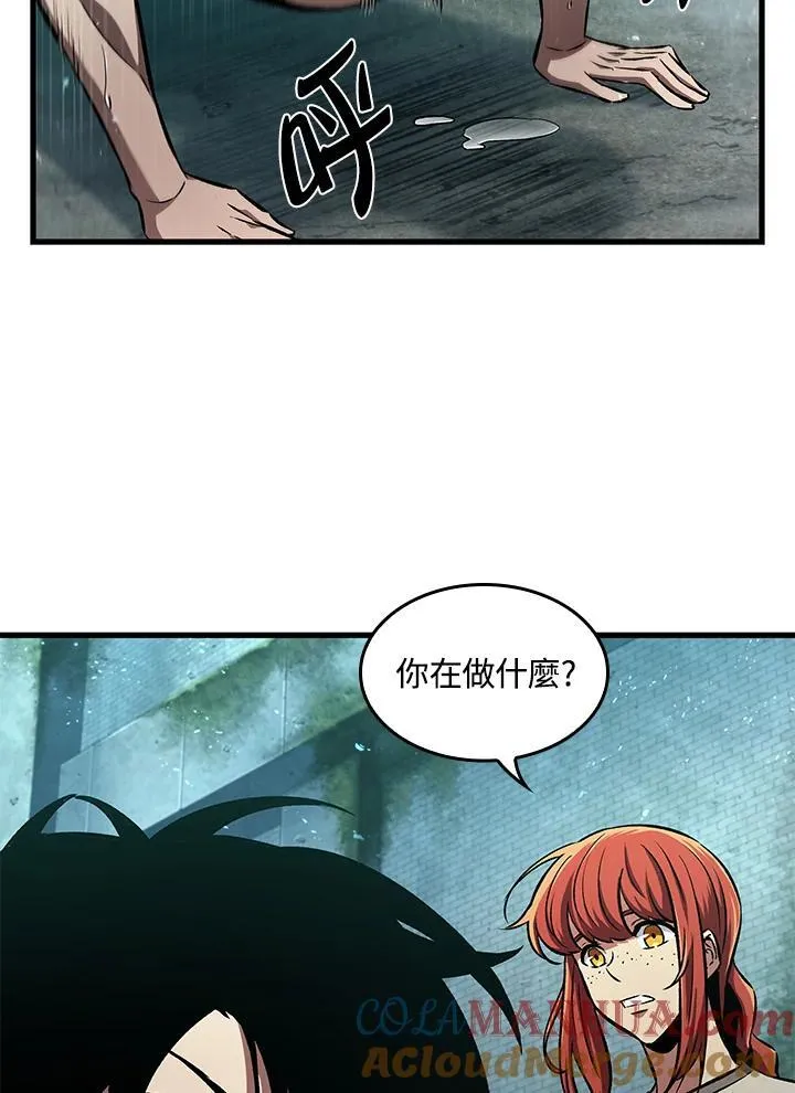 第3话 第21页