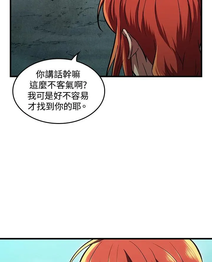 第3话 第24页