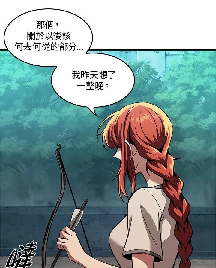 第3话 第26页