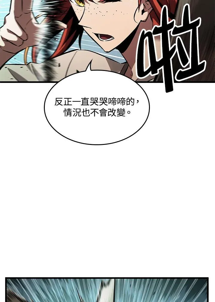 第3话 第30页