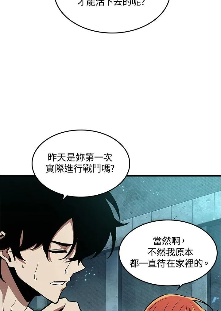 第3话 第32页