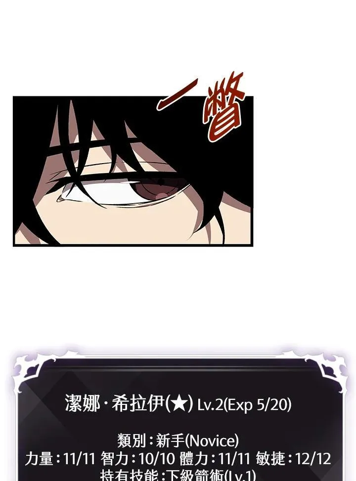 第3话 第34页