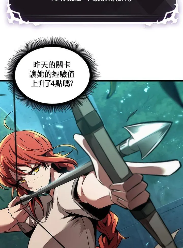 第3话 第35页