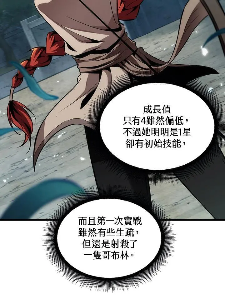 第3话 第36页