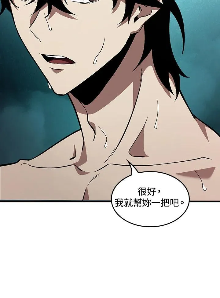 第3话 第38页