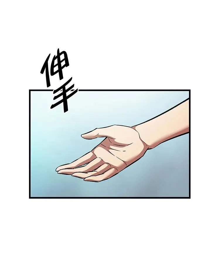第3话 第39页