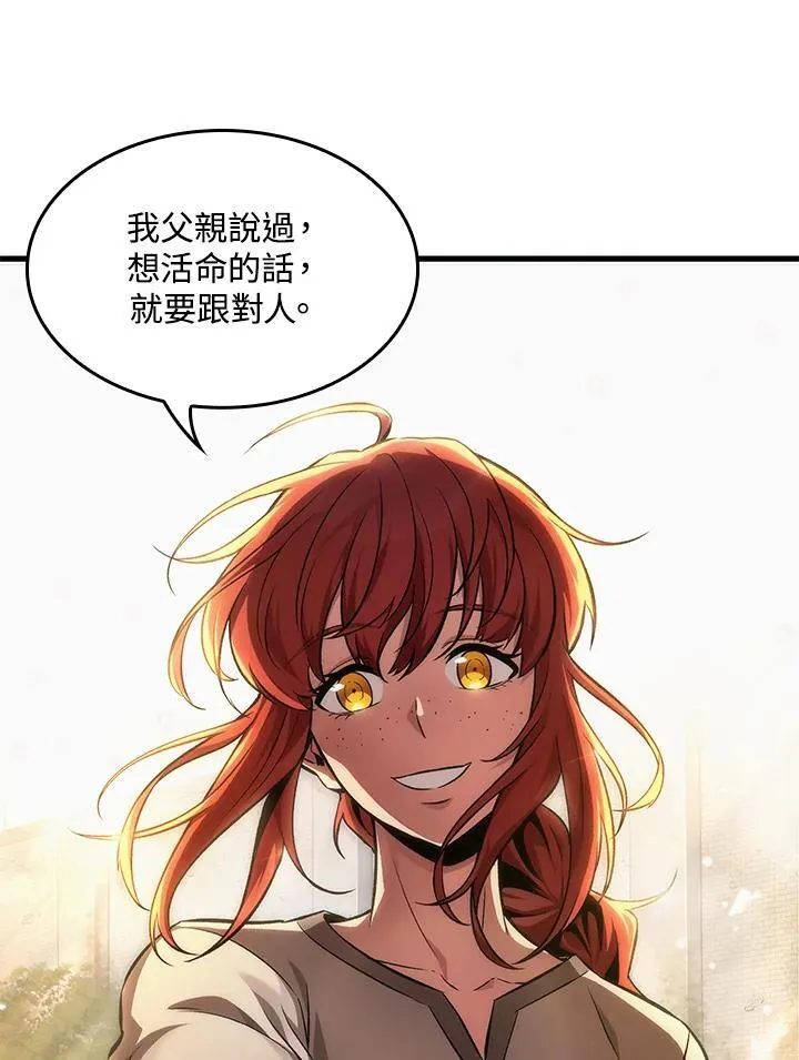 第3话 第40页