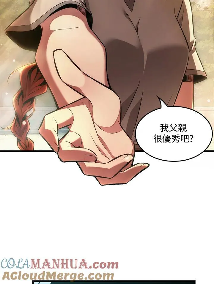第3话 第41页
