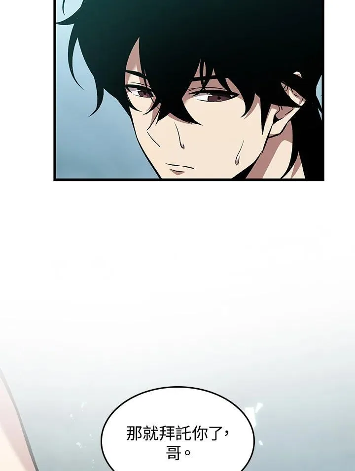 第3话 第42页