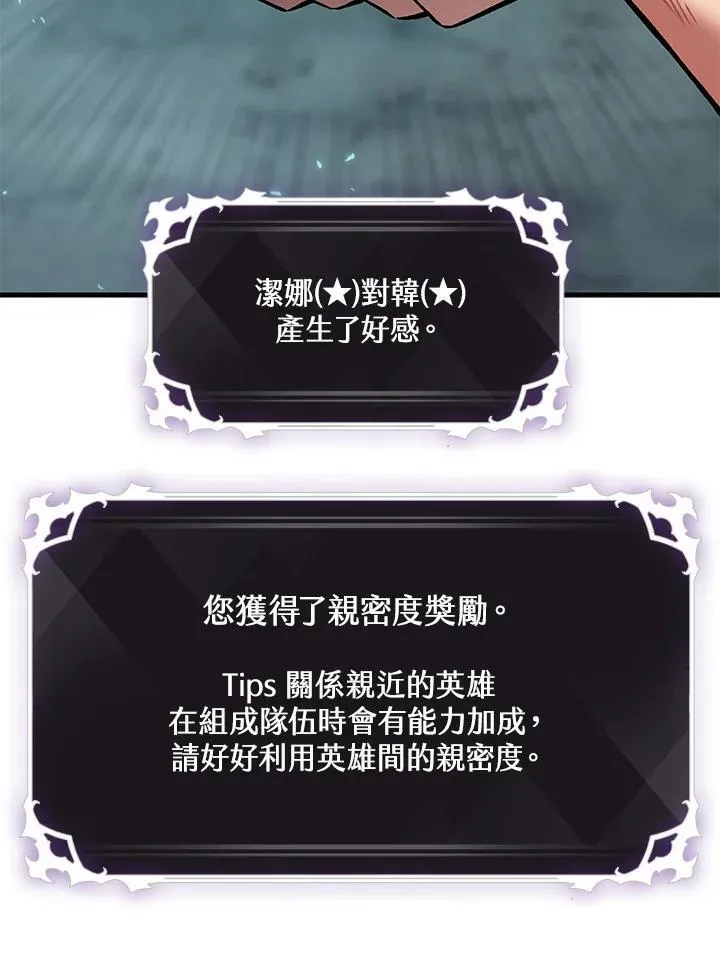 第3话 第44页