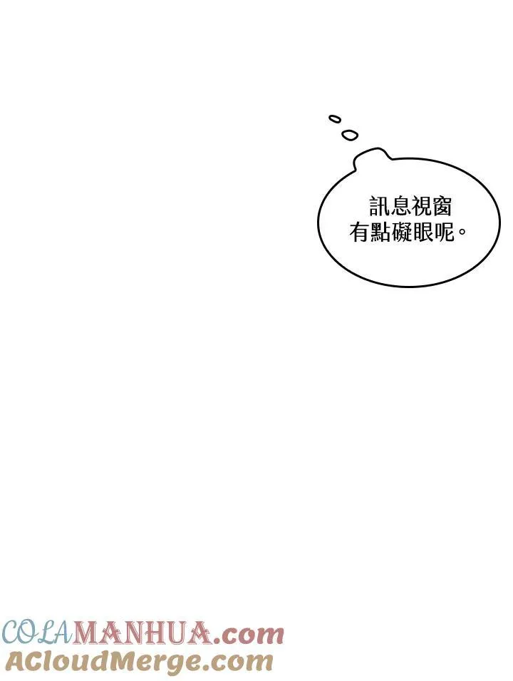 第3话 第45页