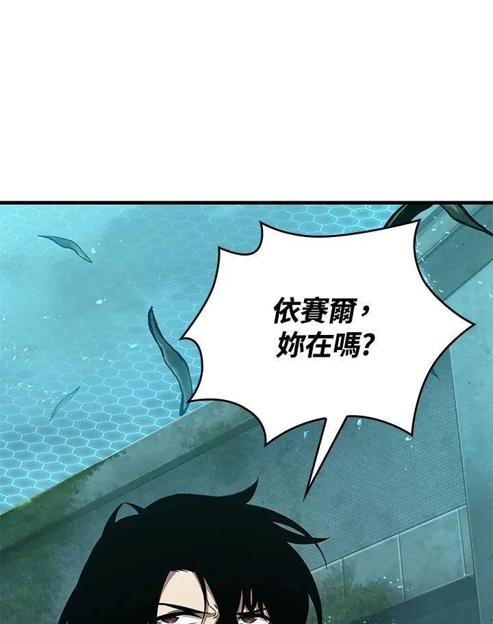 第3话 第46页