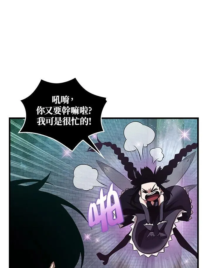 第3话 第48页