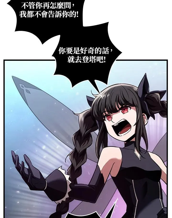 第3话 第50页