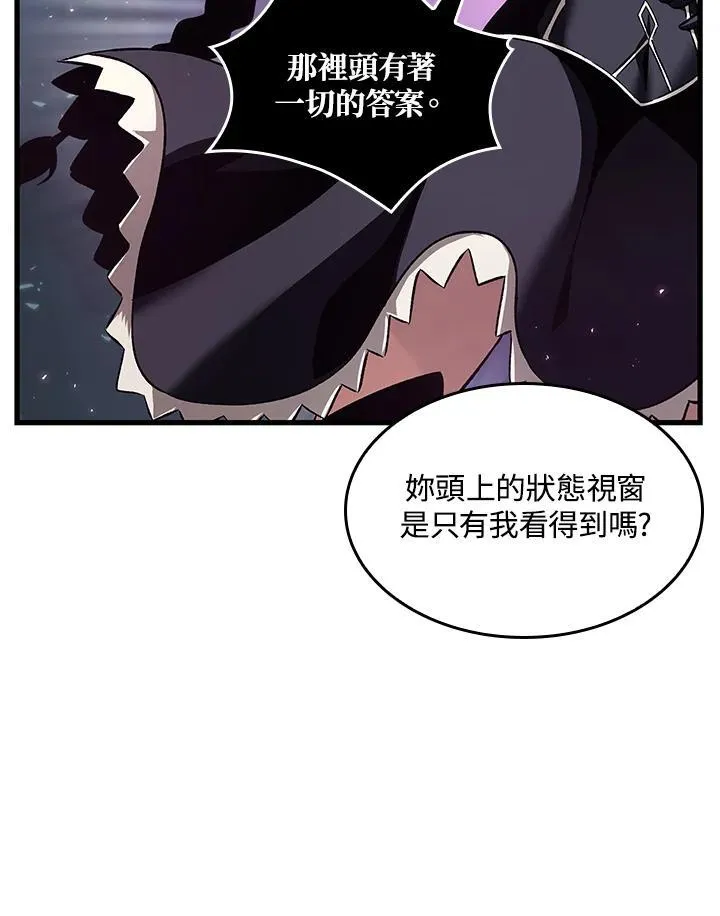 第3话 第51页