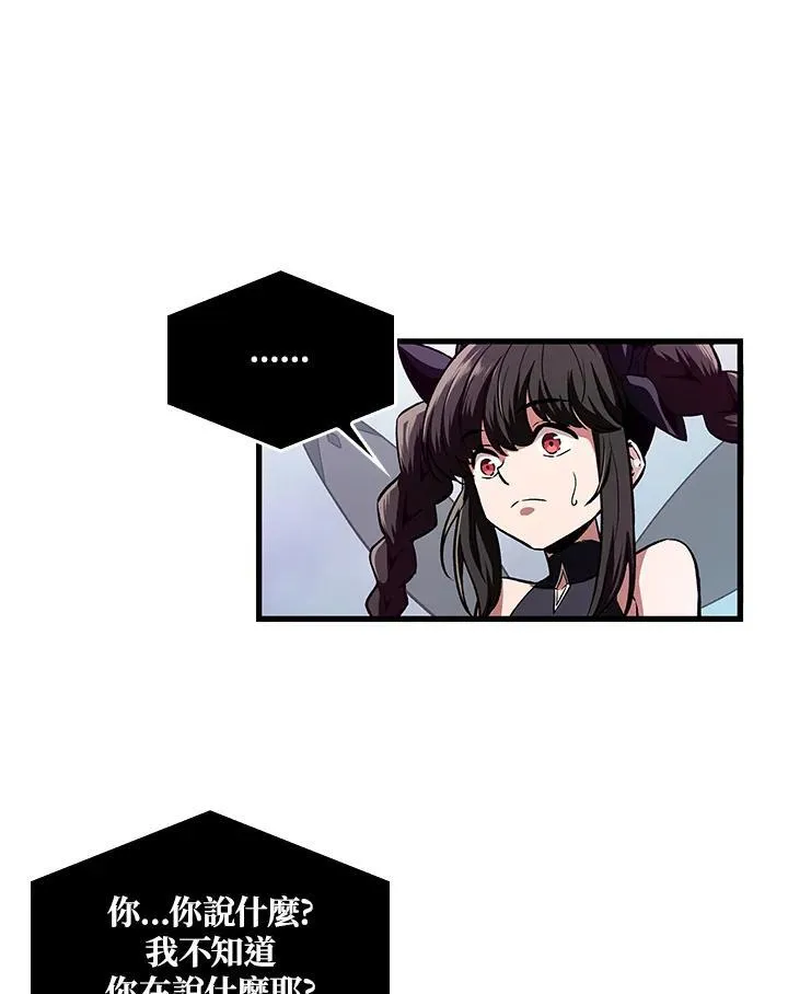 第3话 第52页