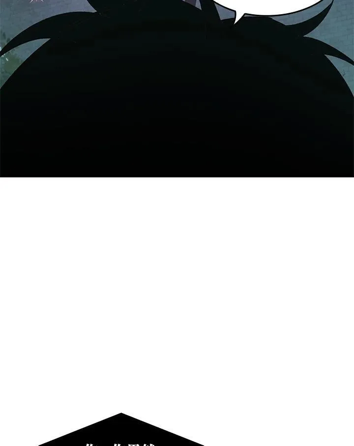 第3话 第54页