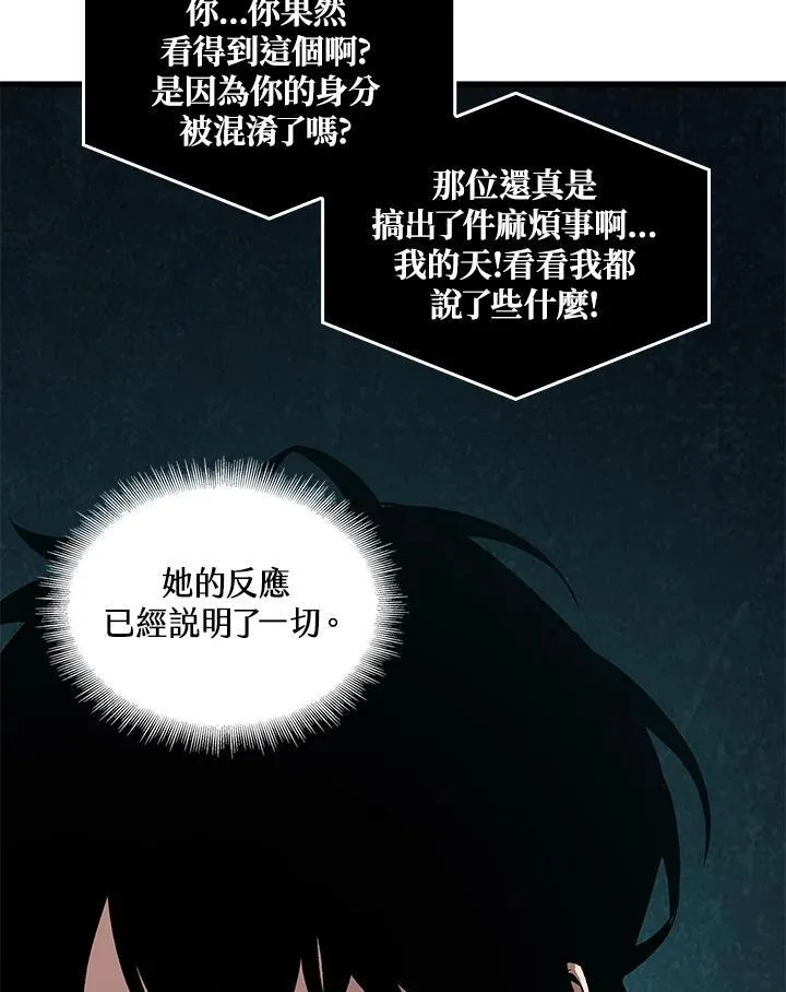 第3话 第55页