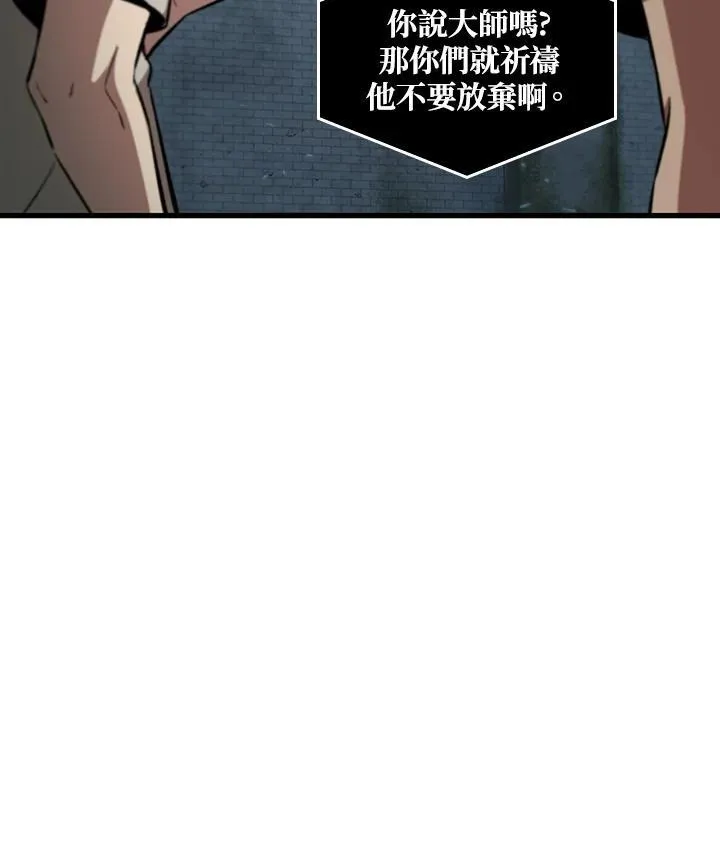 第3话 第58页