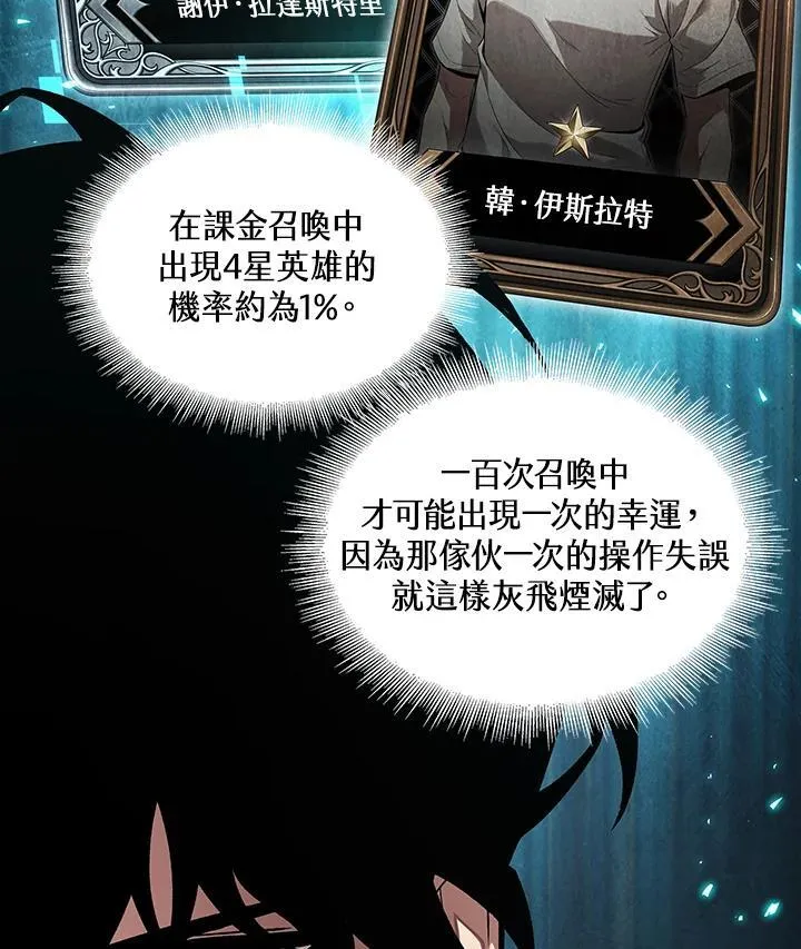 第3话 第60页