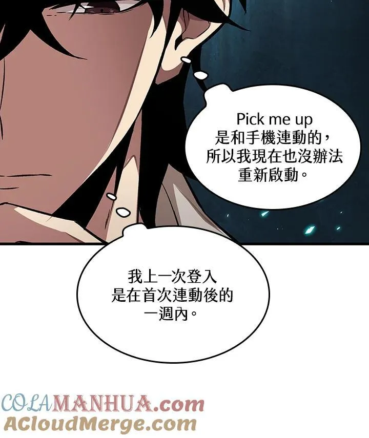 第3话 第61页