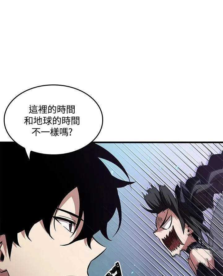 第3话 第62页
