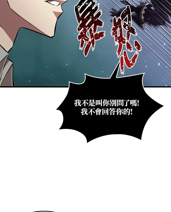 第3话 第63页