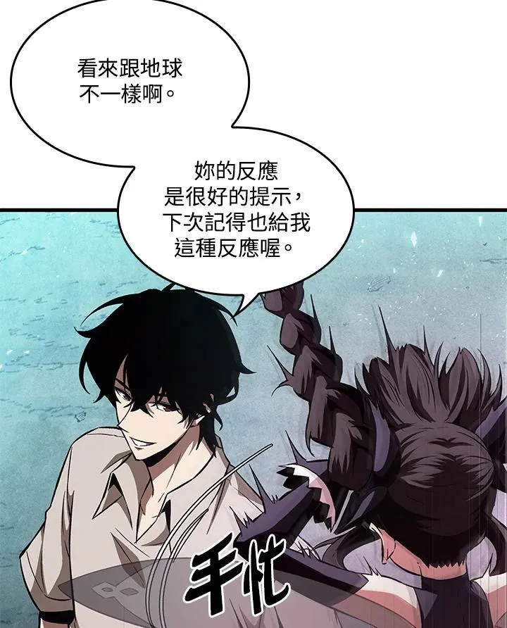 第3话 第64页