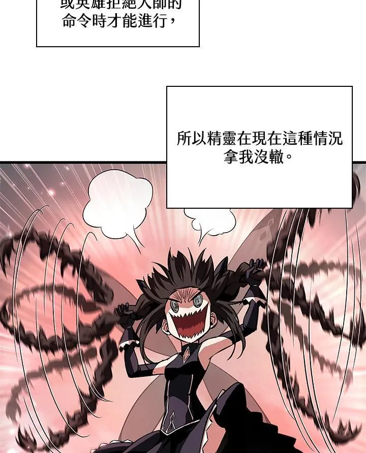 第3话 第66页