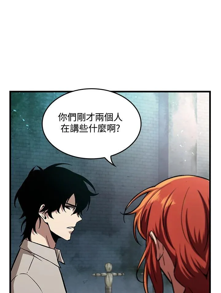 第3话 第68页