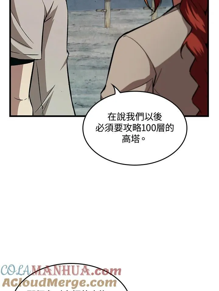 第3话 第69页