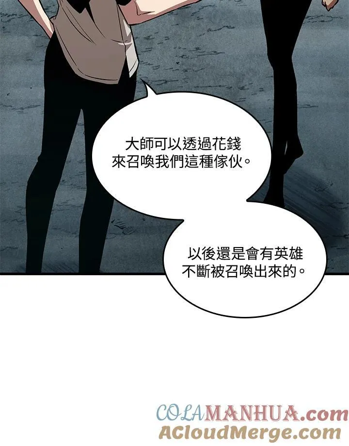 第3话 第73页