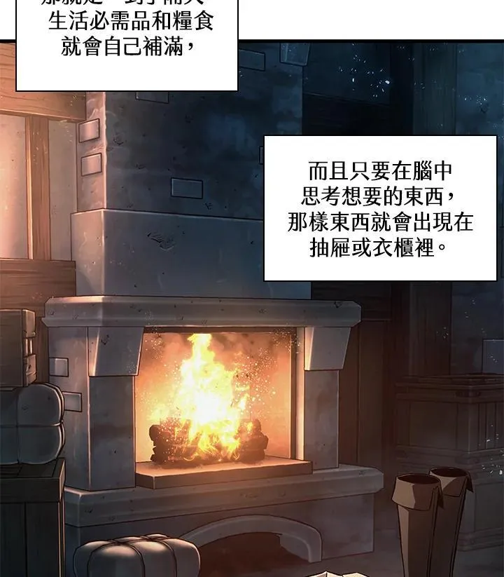 第3话 第80页