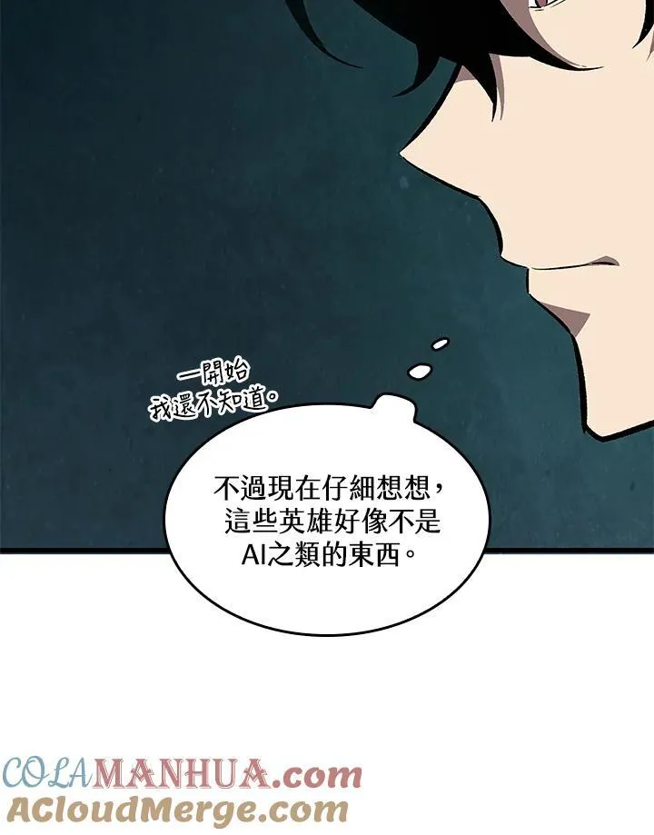 第3话 第85页