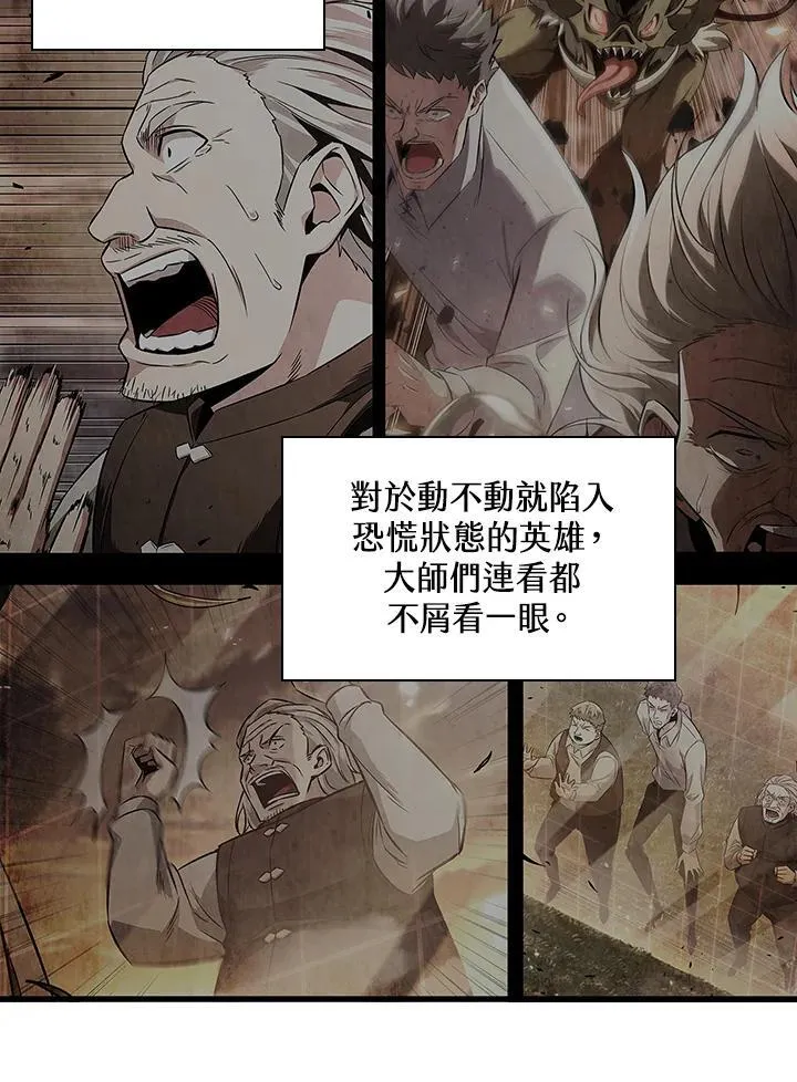 第3话 第87页