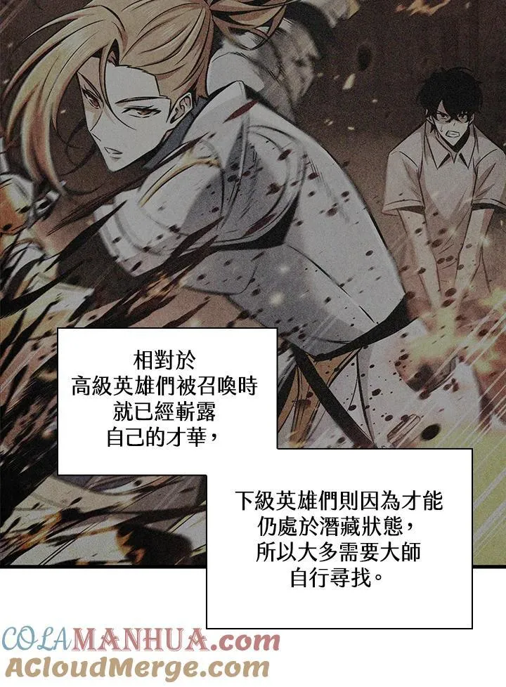 第3话 第89页