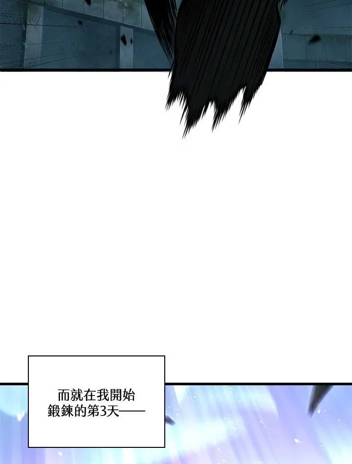 第3话 第92页