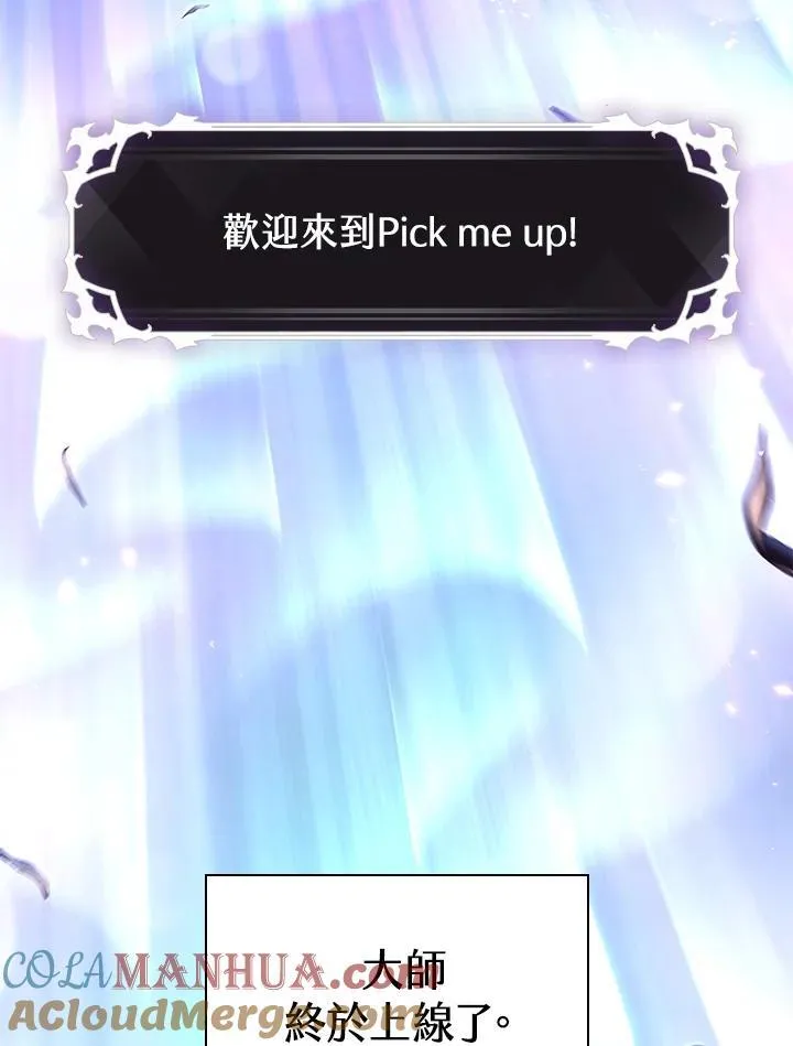 第3话 第93页