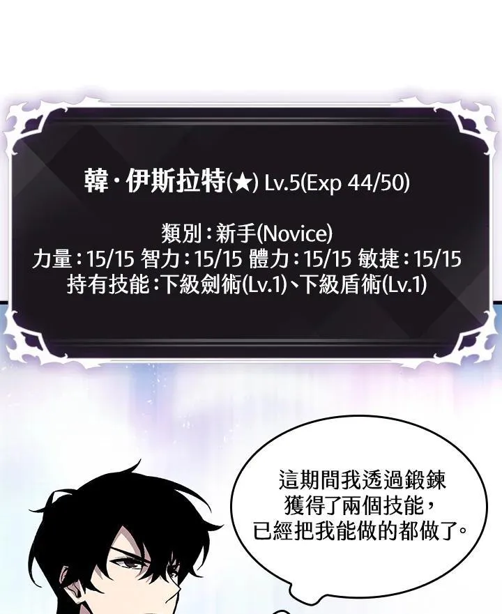 第3话 第95页