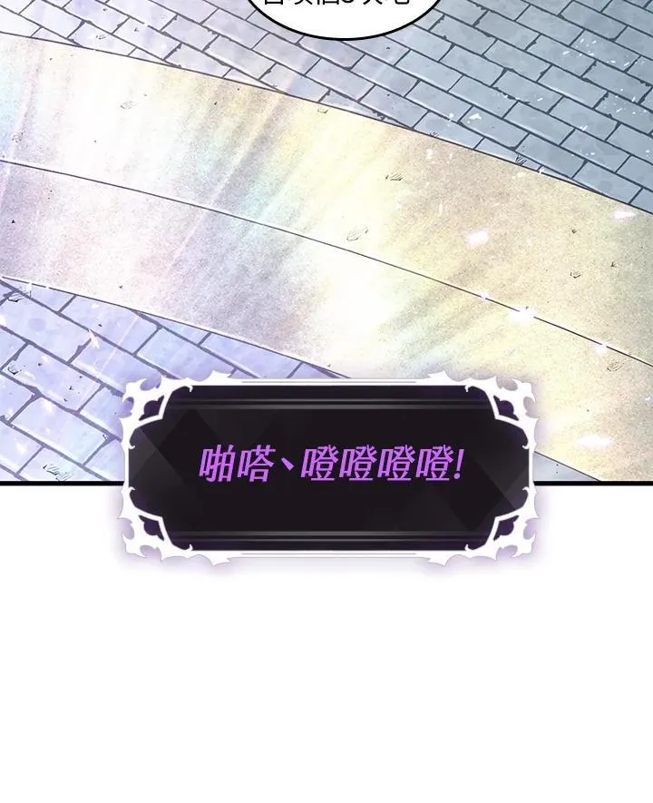 第3话 第99页