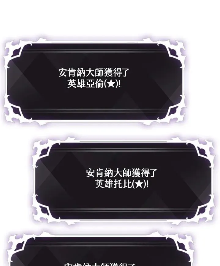 第3话 第100页