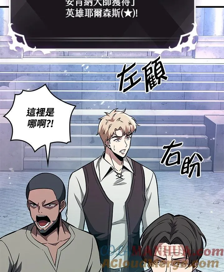 第3话 第101页