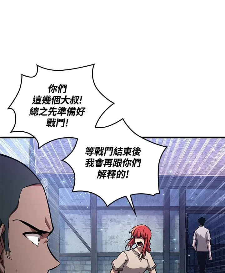 第3话 第103页