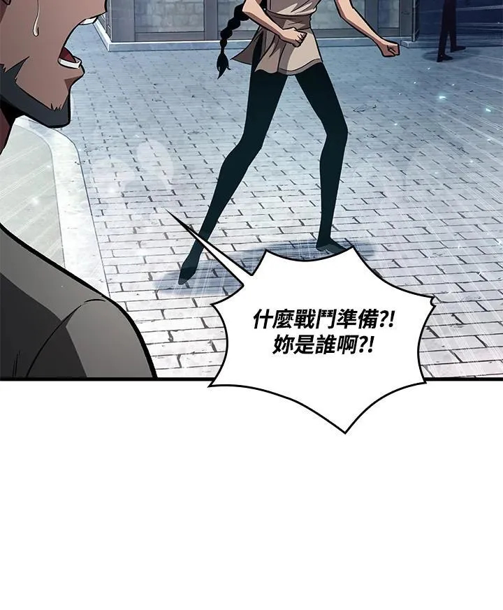第3话 第104页
