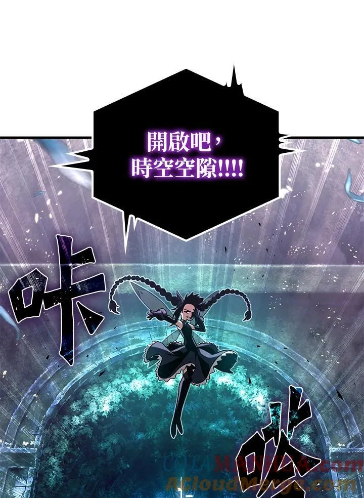 第3话 第105页