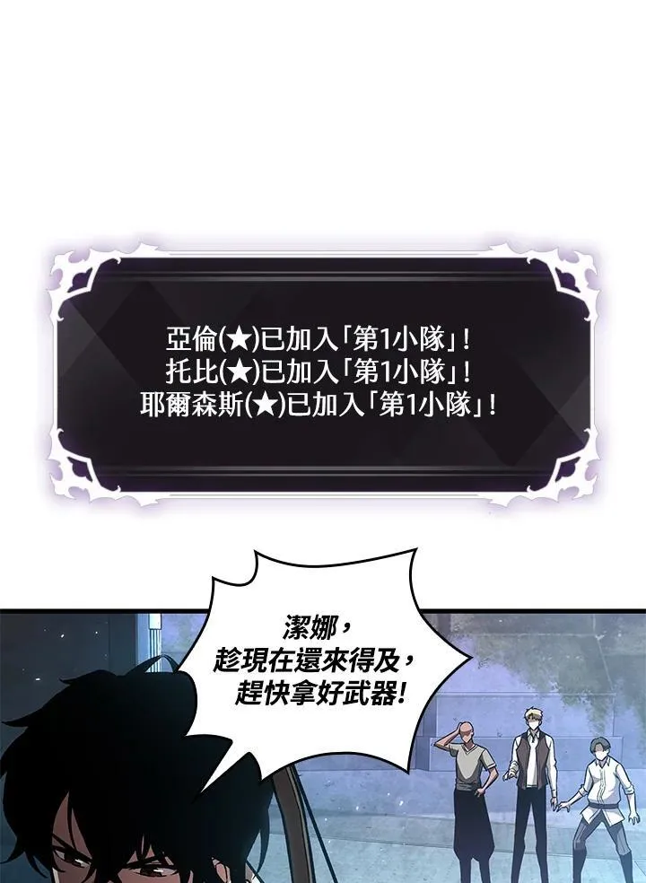 第3话 第107页