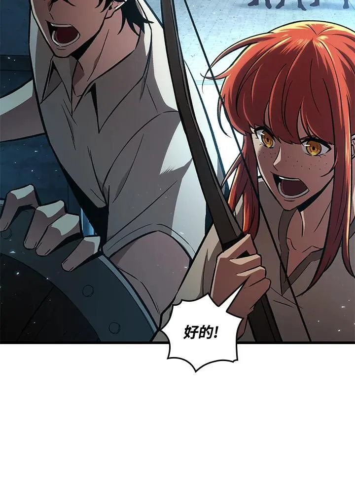 第3话 第108页