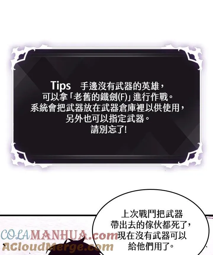 第3话 第109页