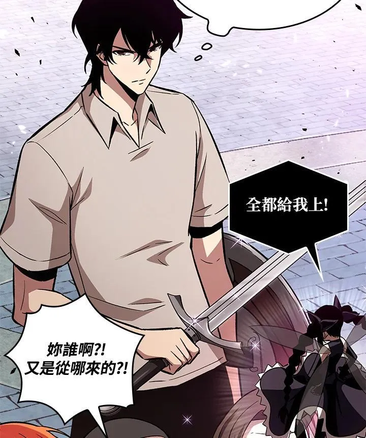 第3话 第110页
