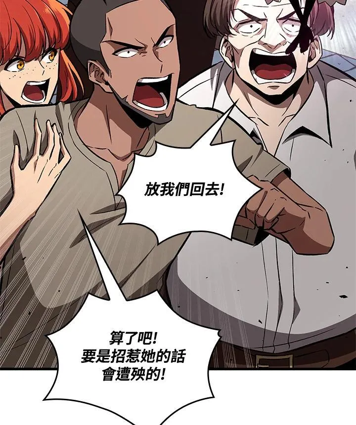 第3话 第111页